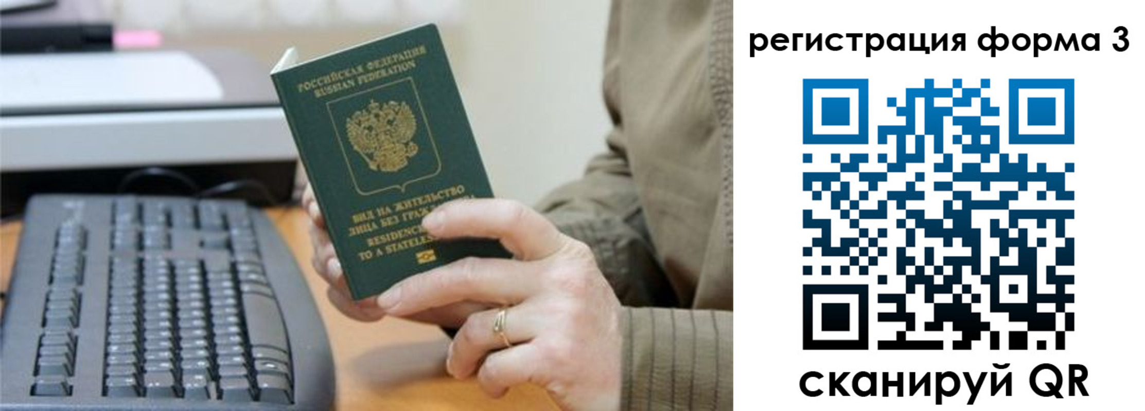 где прописаться в Абазе
